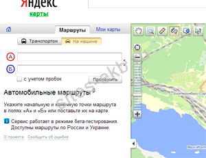 создание сайта, сервис Яндекса